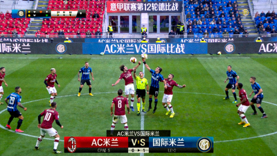 意甲联赛AC米兰对阵国际米兰德比战直播画面